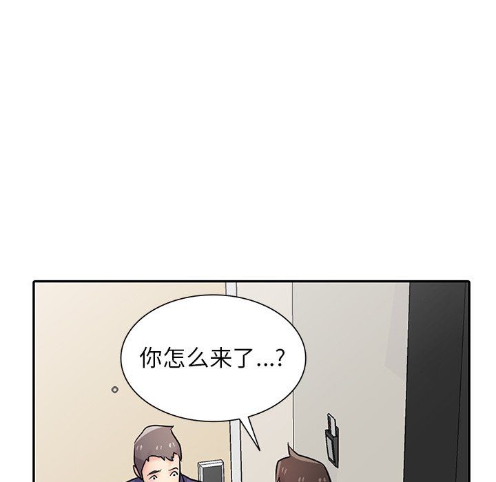 《寄生姐妹》漫画 第55話