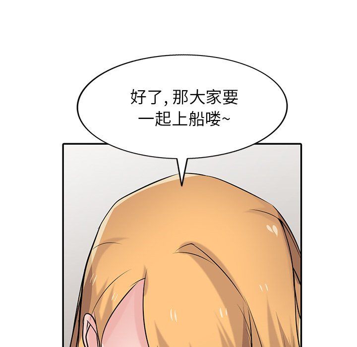 《寄生姐妹》漫画 第55話