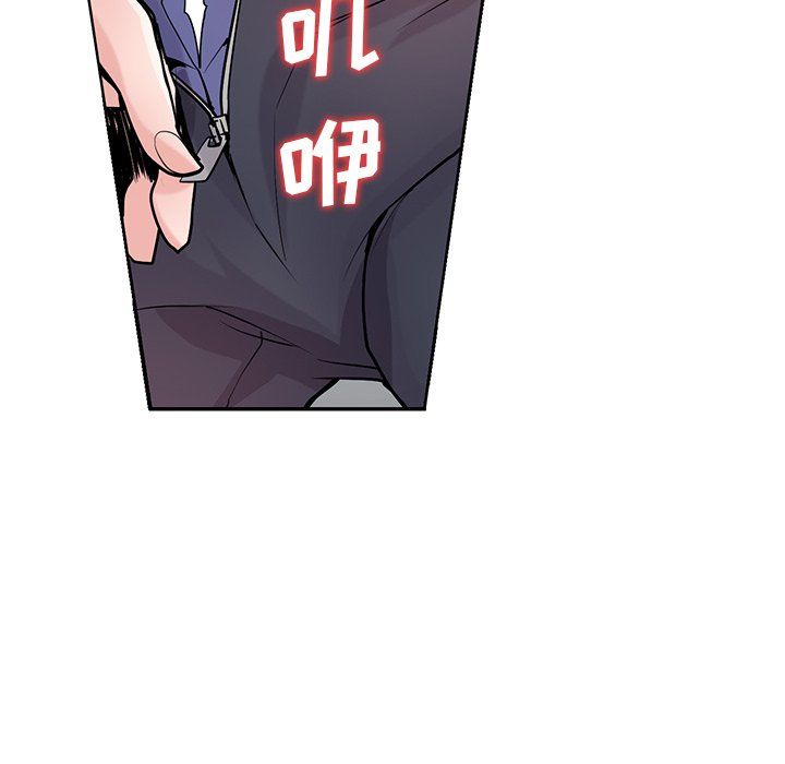 《寄生姐妹》漫画 第55話