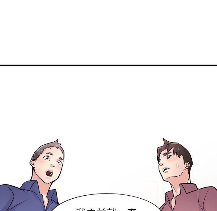 《寄生姐妹》漫画 第55話