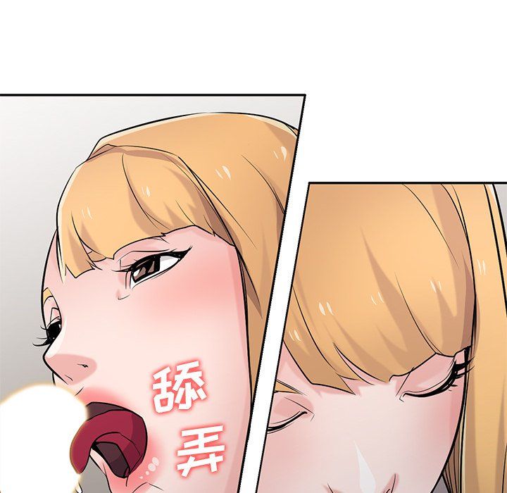 《寄生姐妹》漫画 第55話