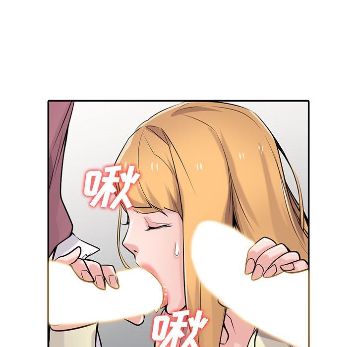 《寄生姐妹》漫画 第55話