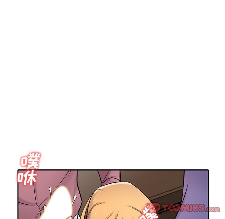 《寄生姐妹》漫画 第55話