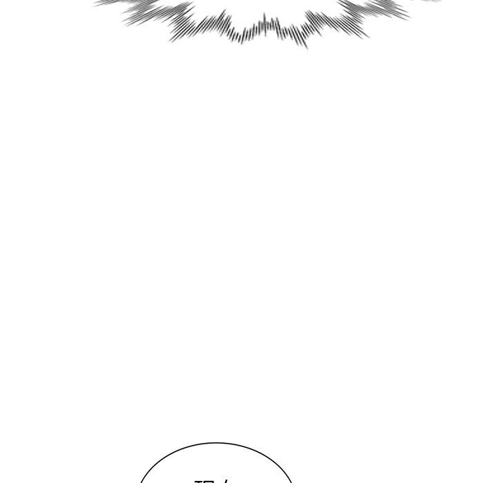 《寄生姐妹》漫画 第55話