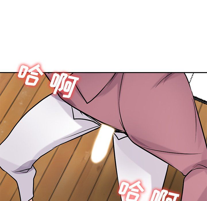 《寄生姐妹》漫画 第55話