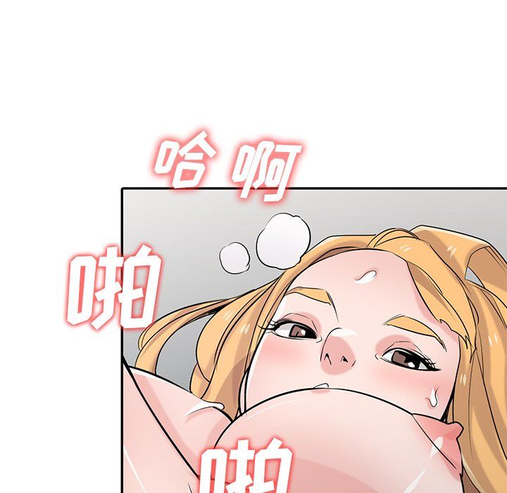 《寄生姐妹》漫画 第55話