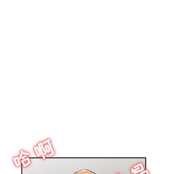 《寄生姐妹》漫画 第55話