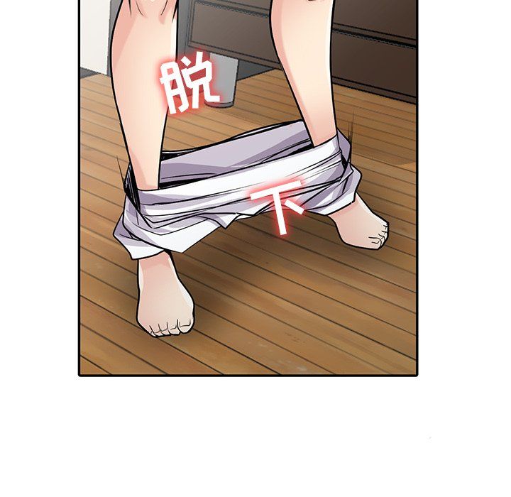 《寄生姐妹》漫画 第55話