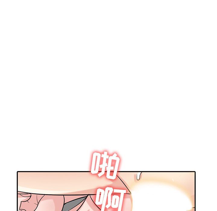 《寄生姐妹》漫画 第55話