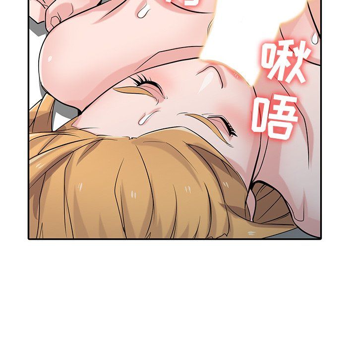 《寄生姐妹》漫画 第55話