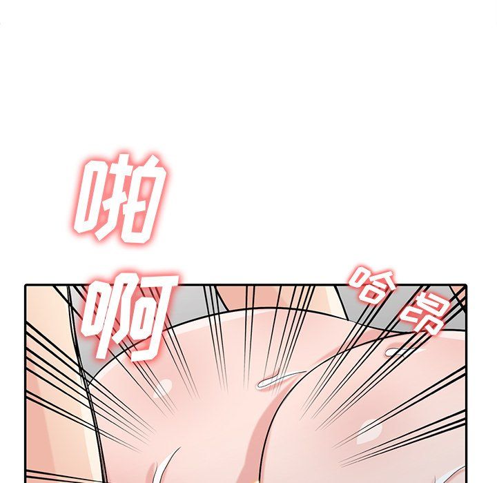 《寄生姐妹》漫画 第55話