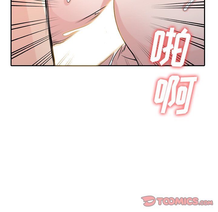 《寄生姐妹》漫画 第55話