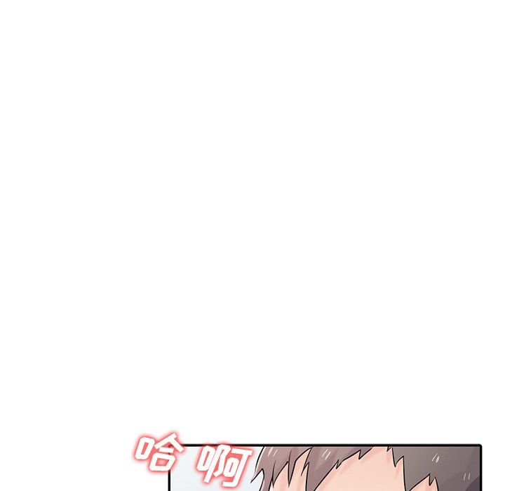 《寄生姐妹》漫画 第55話