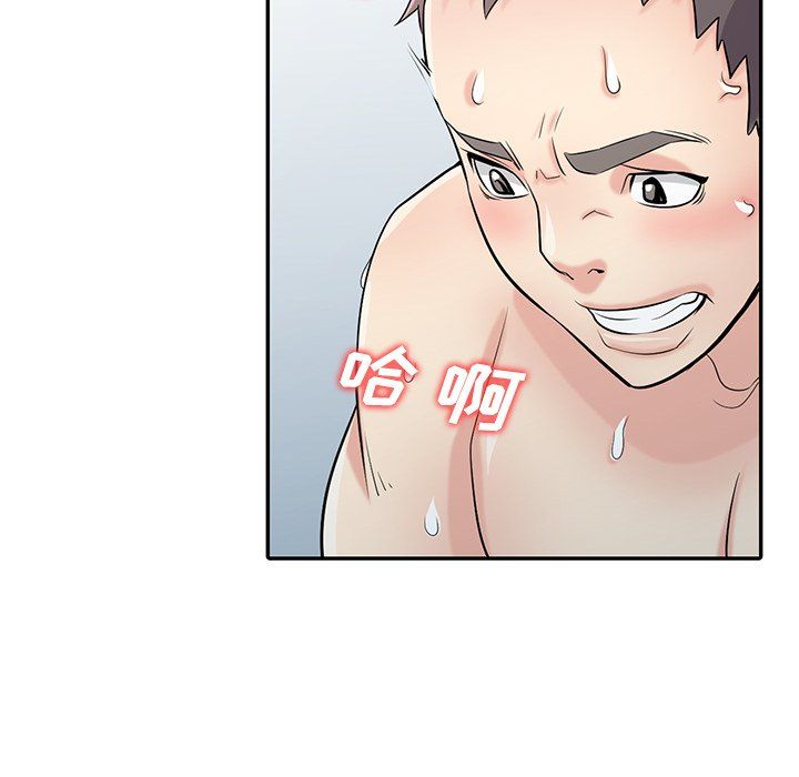 《寄生姐妹》漫画 第55話