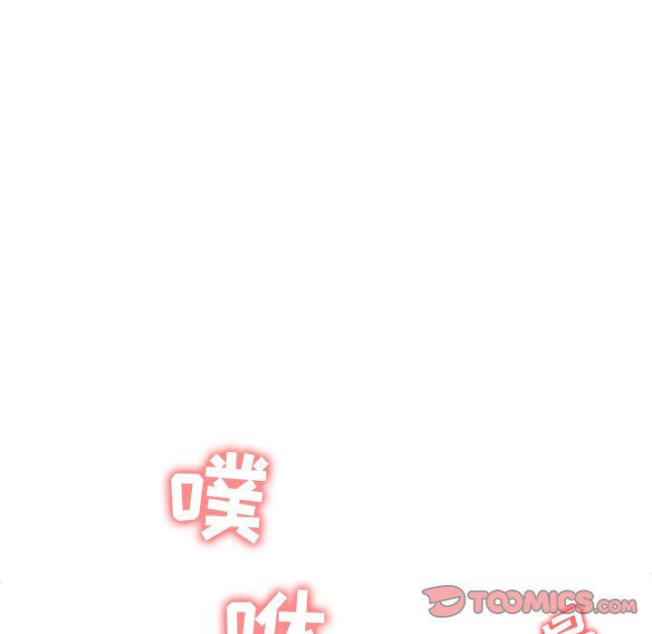 《寄生姐妹》漫画 第55話