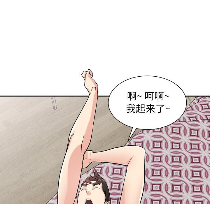 《寄生姐妹》漫画 第55話