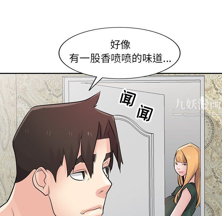 《寄生姐妹》漫画 第55話