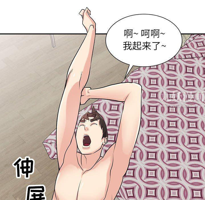 《寄生姐妹》漫画 第56話