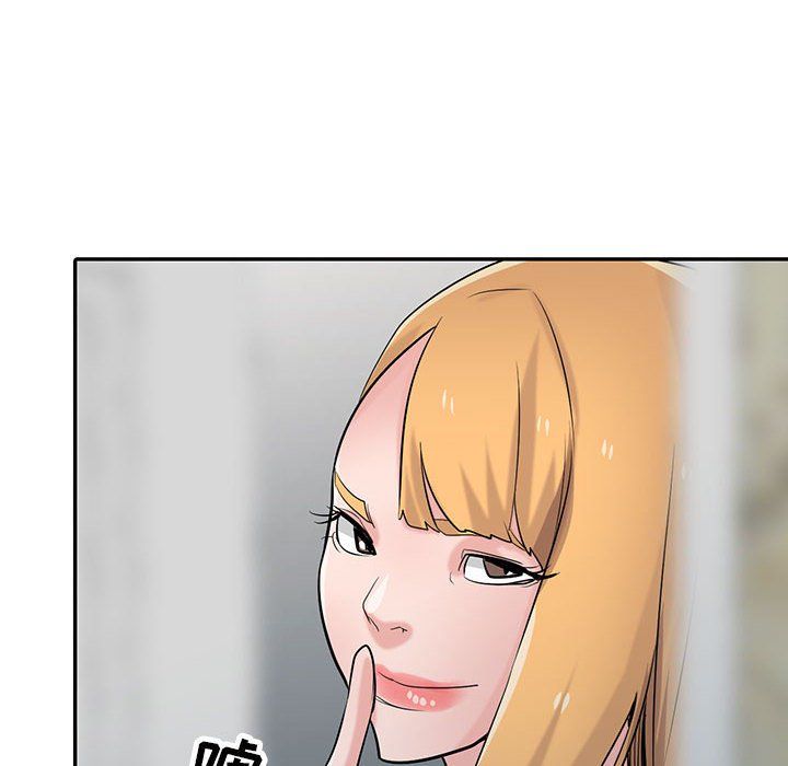 《寄生姐妹》漫画 第56話