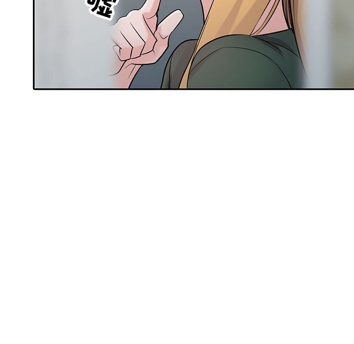 《寄生姐妹》漫画 第56話