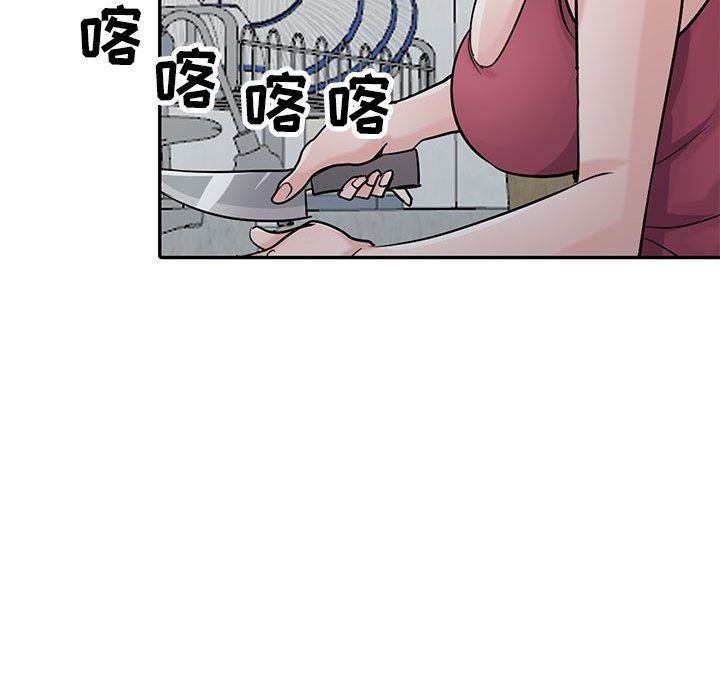 《寄生姐妹》漫画 第56話