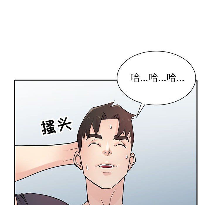 《寄生姐妹》漫画 第56話