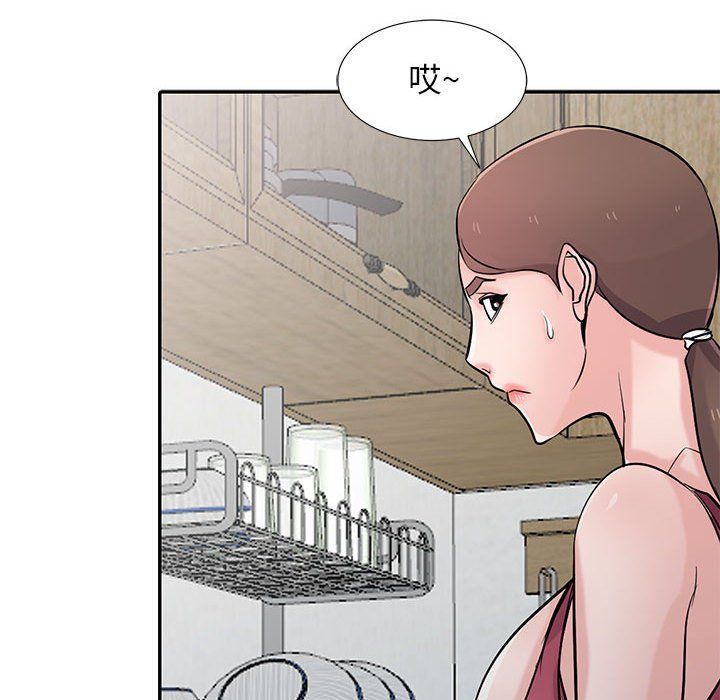 《寄生姐妹》漫画 第56話