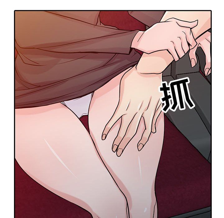 《寄生姐妹》漫画 第56話