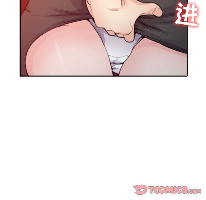 《寄生姐妹》漫画 第56話