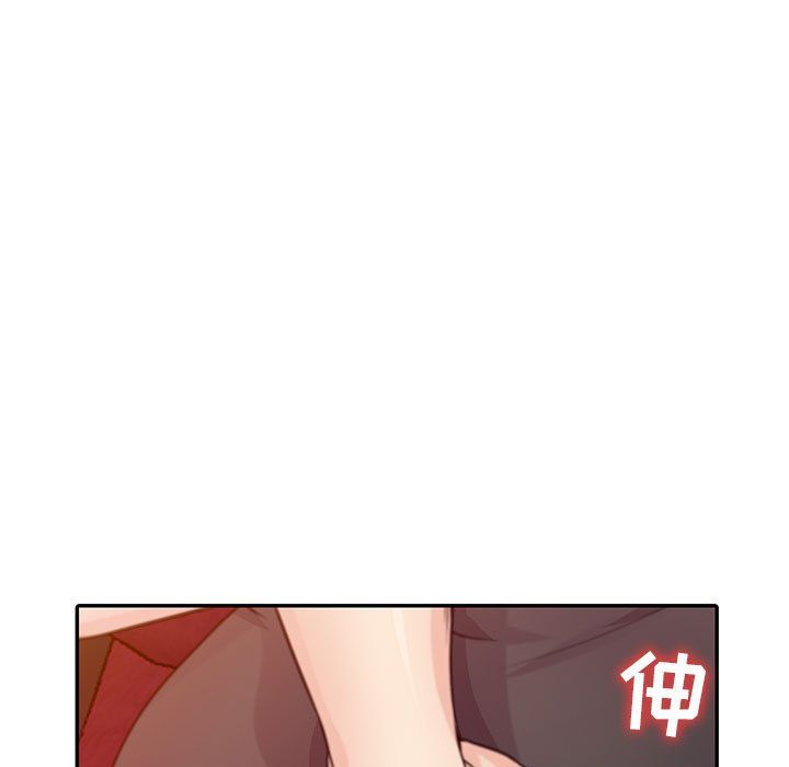 《寄生姐妹》漫画 第56話