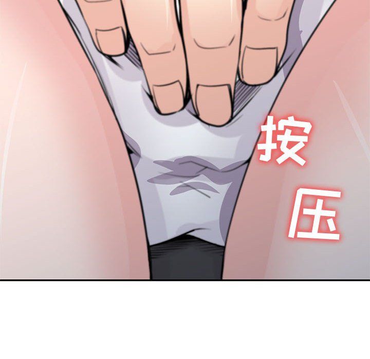 《寄生姐妹》漫画 第56話