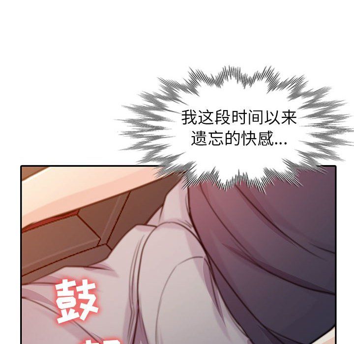 《寄生姐妹》漫画 第56話