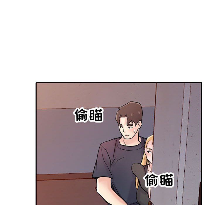 《寄生姐妹》漫画 第56話
