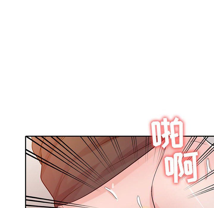 《寄生姐妹》漫画 第56話