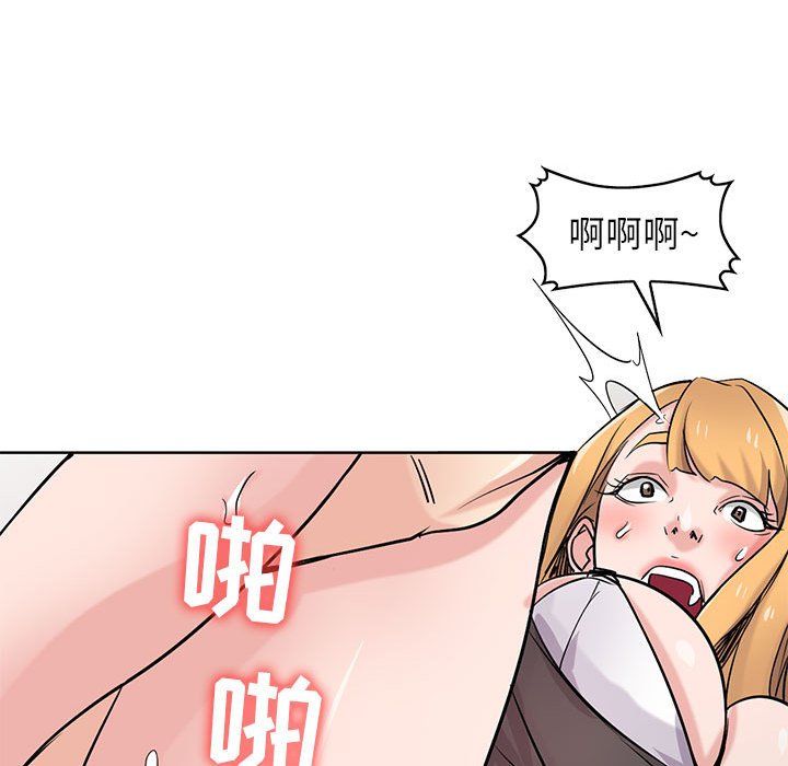 《寄生姐妹》漫画 第56話
