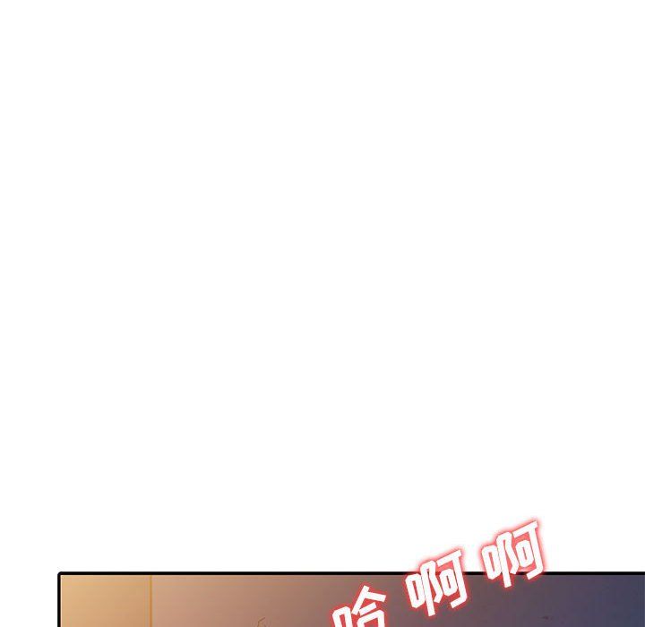 《寄生姐妹》漫画 第56話