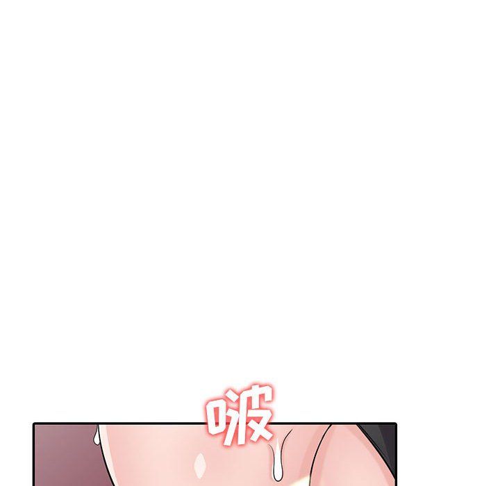 《寄生姐妹》漫画 第56話