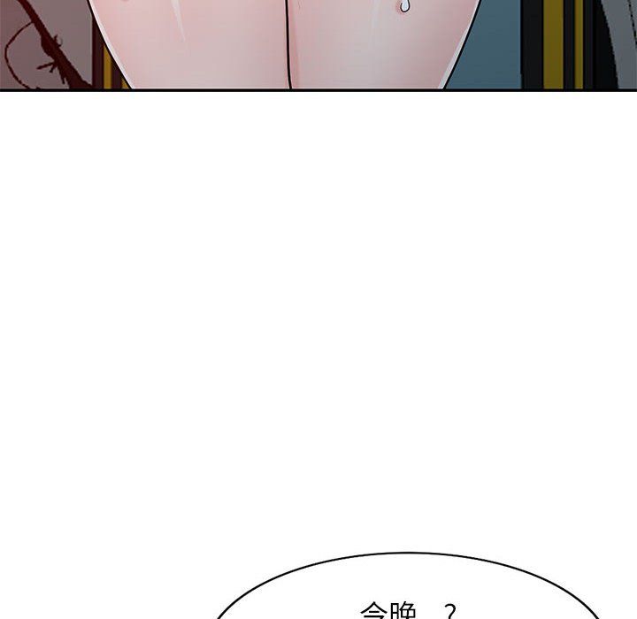 《寄生姐妹》漫画 第56話
