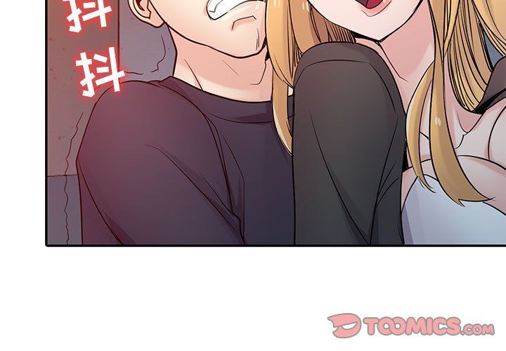 《寄生姐妹》漫画 第57話