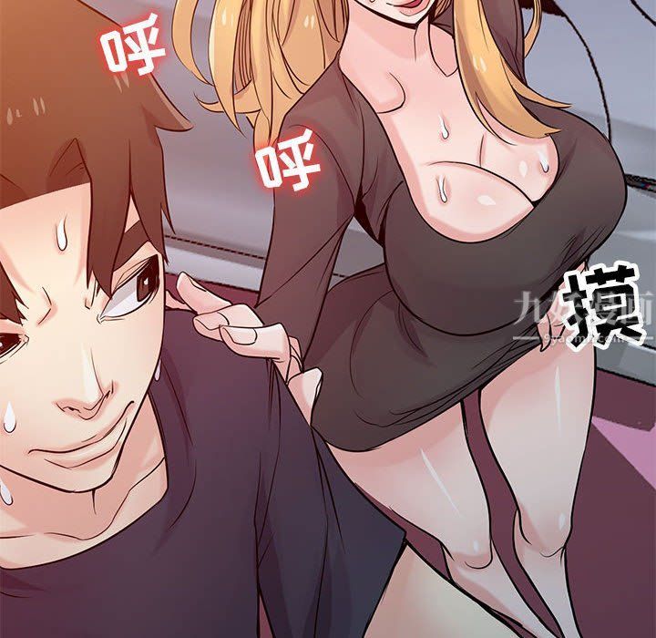 《寄生姐妹》漫画 第57話