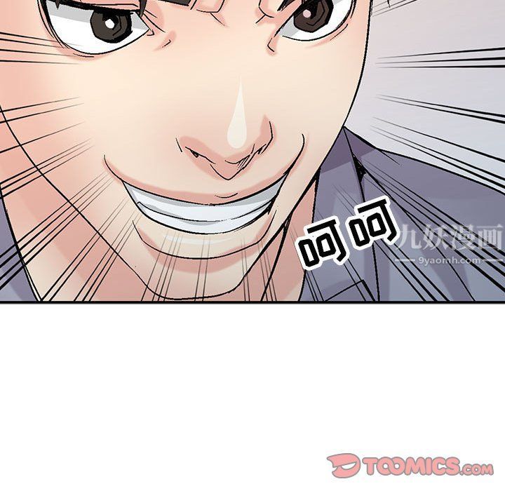 《寄生姐妹》漫画 第57話