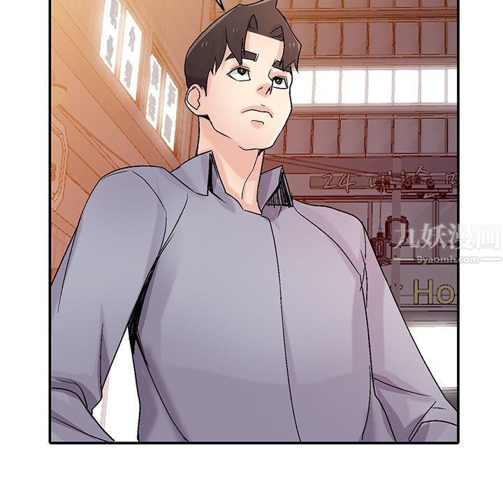 《寄生姐妹》漫画 第57話