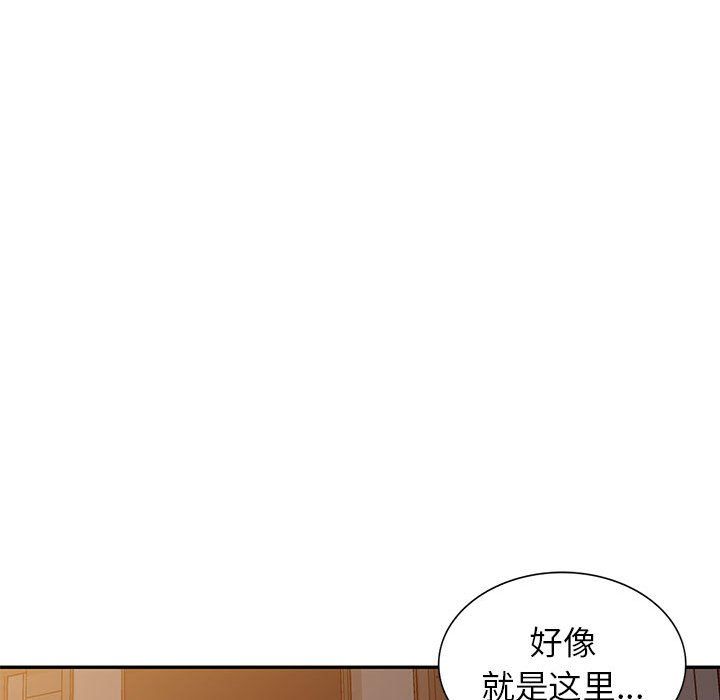 《寄生姐妹》漫画 第57話