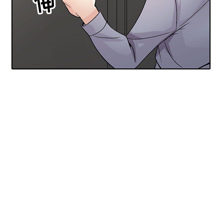 《寄生姐妹》漫画 第57話