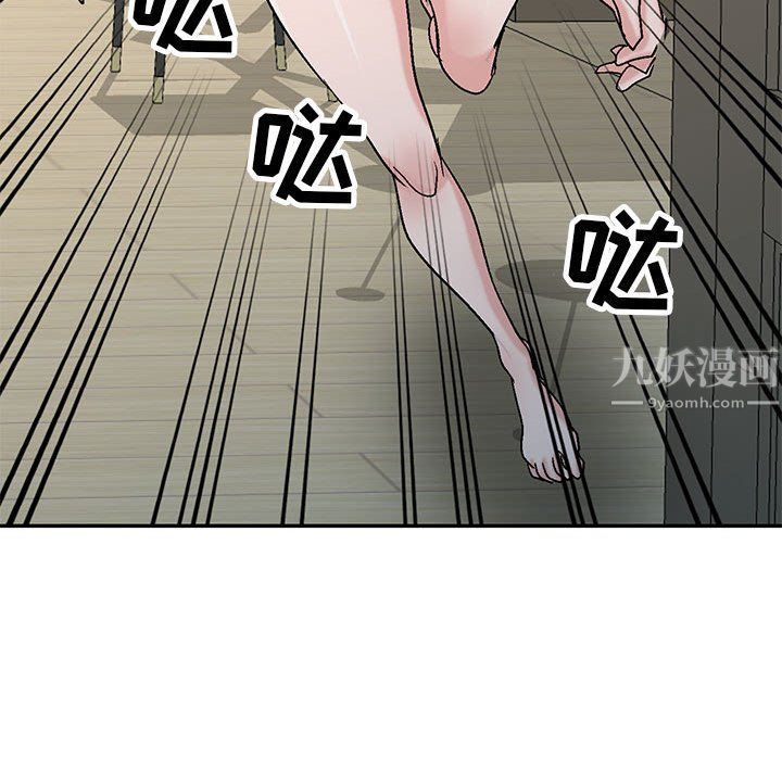 《寄生姐妹》漫画 第57話