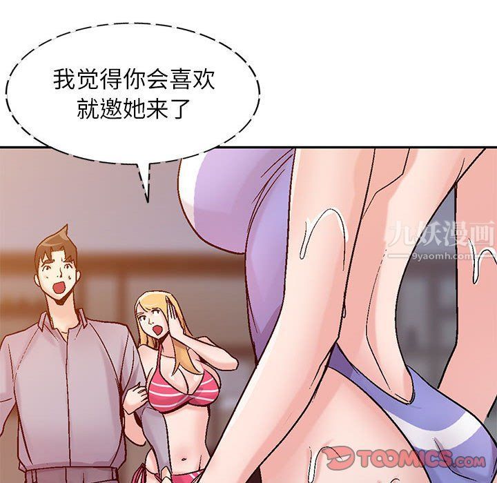《寄生姐妹》漫画 第57話