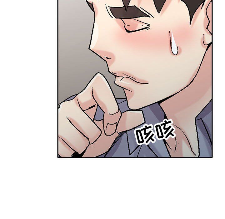 《寄生姐妹》漫画 第57話