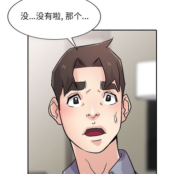 《寄生姐妹》漫画 第57話