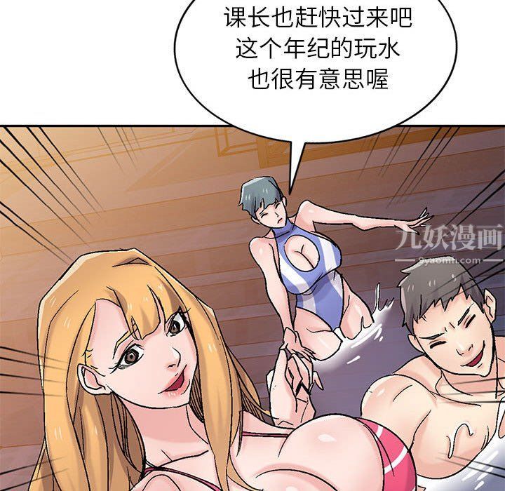 《寄生姐妹》漫画 第57話