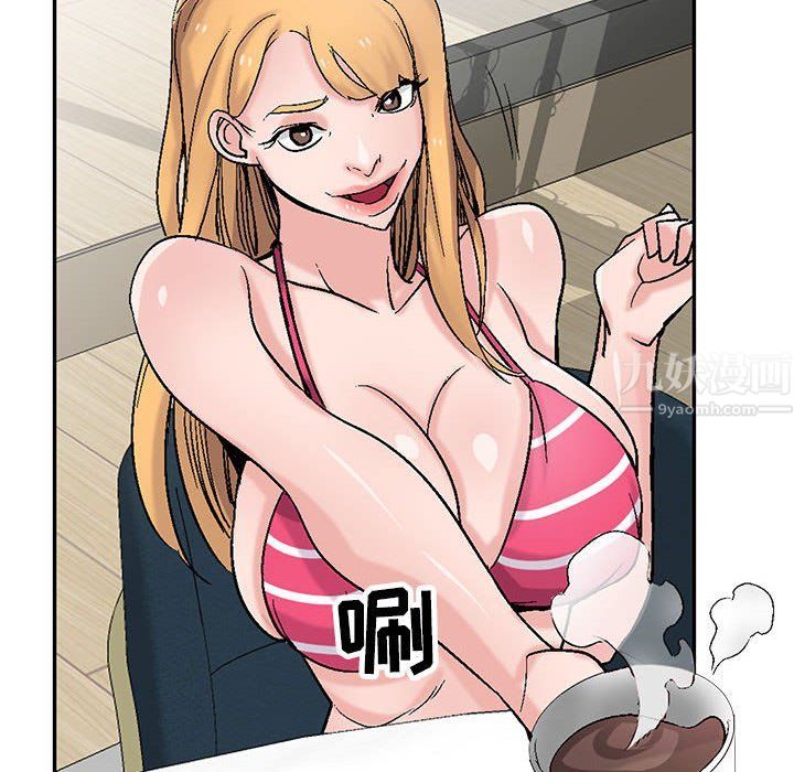 《寄生姐妹》漫画 第57話